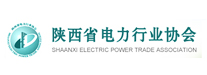陜西省電力協會
